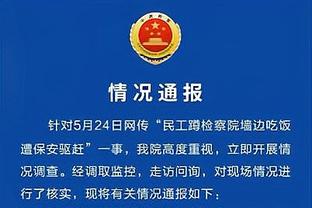 雷竞技app官网登录截图4