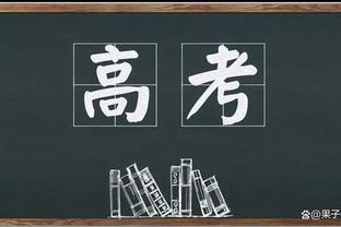 队史最佳外援？孙兴慜效力热刺9年成队史第5射手，但无冠军入账