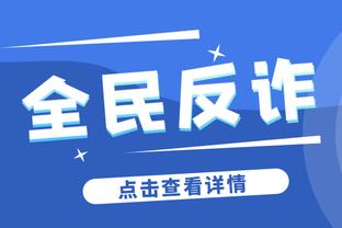 曼联本赛季联赛定位球失球7粒，英超球队中第6多